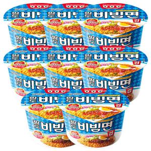 팔도 비빔면 큰컵 8개