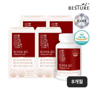 [베스처] 밀크씨슬 골드 4병(8개월분) 간건강 실리마린