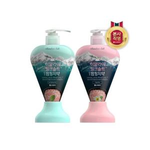 [페리오]히말라야 핑크솔트 펌핑치약 285G x 2개 (2종 택1)
