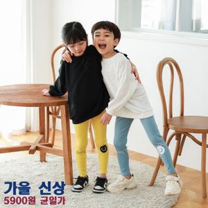 [플레이몰]아동 주니어 가을 기본템 균일가 5900원 모음