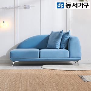 동서가구 베이그 아쿠아 2인용 패브릭 소파 DF921665
