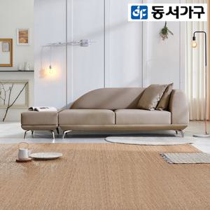 동서가구 베이그 가죽 3인용 소파+스툴 DF921671