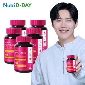 뉴트리디데이 비오틴 다이어트 1100 120정 x 5병 (총10개월분)
