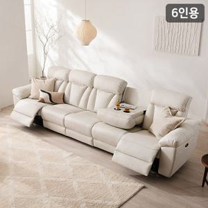 [삼익가구]주드 USB 6인용 전동 리클라이너 가죽소파(양방향)