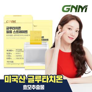 GNM 글루타치온 필름 스트레이트 30매X1박스/콜라겐 히알루론산