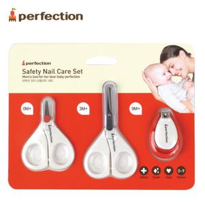 퍼펙션 안전 유아 손톱깎이 3종 세트 손톱가위 손톱깍이