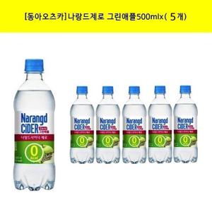나랑드(제로)그린애플500mlx(5개)/나랑드사이다/제로사이다