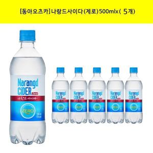 [동아오츠카] 나랑드 사이다(제로)500mlx(5개) 탄산음료/음료수