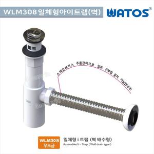 와토스코리아WLM308일체형아이트랩(벽)초간단폽업트랩/욕실부속