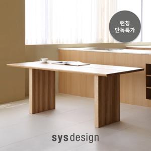 [11.24-30 GS블랙위크세일][시스디자인] 핀 오크 6인 테이블 (180cm)