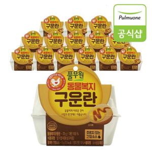 [풀무원] 동물복지 구운란 (2구)X15_총30개