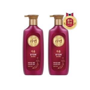 [엘라스틴]리엔 자윤 컨디셔너 500ml x2개