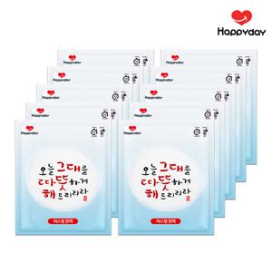 해피데이 파스형 핫팩 50g x 10개입 부착식