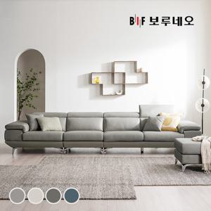 BIF보루네오 디에르 보이시 천연통가죽 6인 소파+스툴