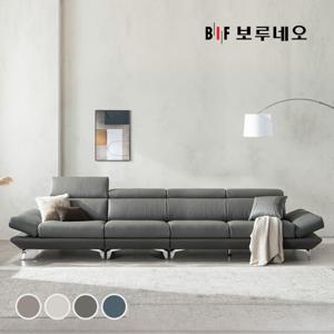 BIF보루네오 디에르 노이스 천연통가죽 6인 소파