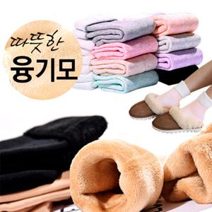 10켤레 파스텔 융털양말 기모양말 보온양말 보온덧신 융양말