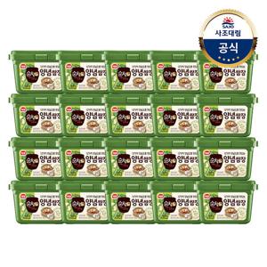 [사조대림] 순창궁 12가지양념쌈장500g x20개