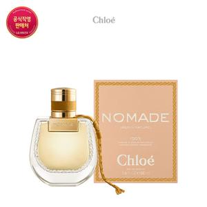[CHLOE] 끌로에 노마드 자스민 나츄렐 EDP 50ml