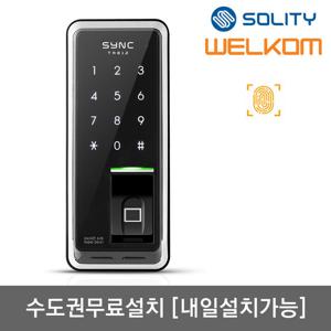 [수도권설치] 솔리티 씽크 디지털도어락 TR812 지문+번호키 지문인식100개 내부이중잠금 허수기능 고온감지 전기충격무력화 금속내구성몸체 현관도어록 현관문 도어락