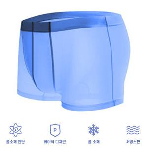 [마이핏]에어쿨 드로즈팬티 남성팬티 쿨 소재 정자팬티