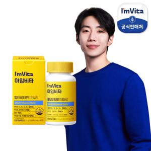 [종근당건강] 아임비타 멀티비타민 데일리 1개(2개월분)