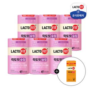 [증정행사] 락토핏 슬림 6통+락토핏코어 30포