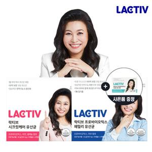 [GS단독] 락티브 패밀리+시크릿유산균 (각4개월분)/사은품증정