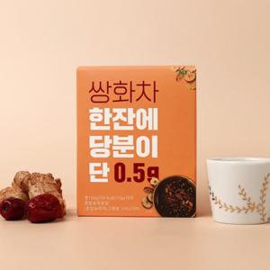 쌍화차 한잔에 당분이 단 0.5g