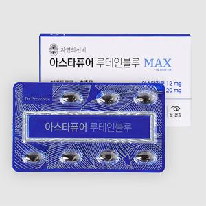 자연의신비 아스타퓨어 루테인블루 아스타잔틴 12mg 28캡슐 [1박스]
