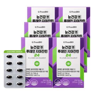 프롬바이오 눈건강엔 루테인지아잔틴24 30정x6박스/6개월
