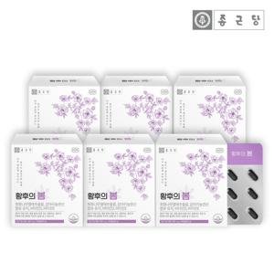 종근당 여성갱년기 감마리놀렌산 황후의 봄 6박스 6개월