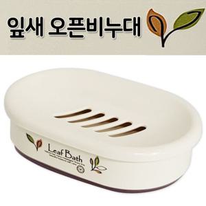 문일 잎새 오픈비누대(0235) 비누받침 비눗갑 비누통