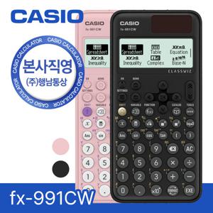 [본사직영] CASIO 카시오 FX-991CW 공학용 계산기