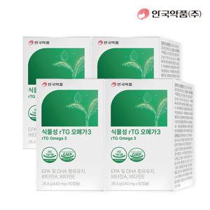 [안국약품]초임계 식물성 rTG오메가3 60캡슐X4박스(4개월)