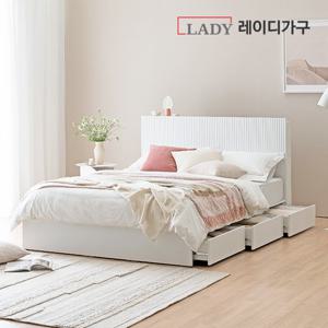 레이디가구 모닝 템바보드 호텔 수납 침대 Q+포켓 베이직