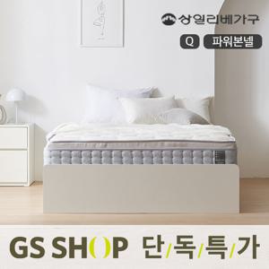 상일리베가구 오드비 무헤드 수납 침대SET+본넬매트 Q(퀸)