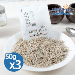 볶음용 지리멸치 50g x 3봉 최상급 햇멸치 잔멸치 ANJ503