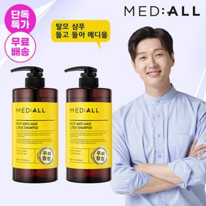 메디올 두피청정 탈모샴푸 800ml*2 (향선택)