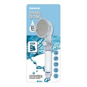 코텍 안심필터 절수샤워기헤드 W-7720 -O