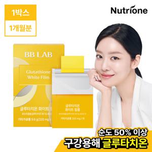 [비비랩]구강용해 글루타치온 화이트 필름 1박스(30매)