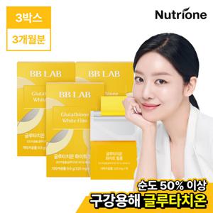 [비비랩]구강용해 글루타치온 화이트 필름 3박스(90매)