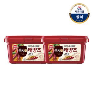 [사조대림] 순창궁 우리 햅쌀 고추장1kg x2개
