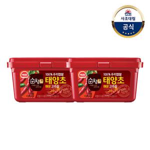 [사조대림] 순창궁 매운 햅쌀 고추장1kg x2개