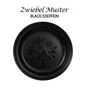 쯔비벨무스터 Black 포토원접시 대형 1p