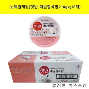 [cj제일제당]햇반 잡곡밥210gx (18개)