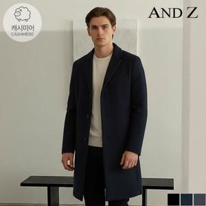 [앤드지] 캐시미어 블렌디드 세미오버핏 코트 (BZB1CG1101)