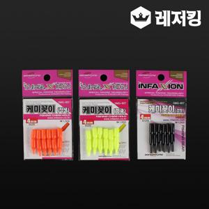 인팩션 케미꽂이 4mm DMG-607 애플펜슬 스축튜브 펜촉