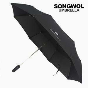 [송월우산]카운테스마라 3단 완전자동63 2개세트