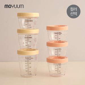 [모윰] 트라이탄 이유식용기 240ml 3개세트 - 컬러 선택