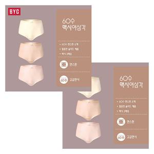 [BYC] 맥시 60수 면스판 여성 삼각팬티 6종 세트 WNS5068